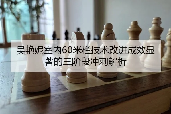wu-yan-ni-shi-nei-mi-lan-ji-shu-gai-jin-cheng-xiao-xian-zhu-de-san-jie-duan-chong-ci-jie-xi-2-792.jpg