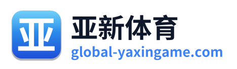 亚新体育 Logo